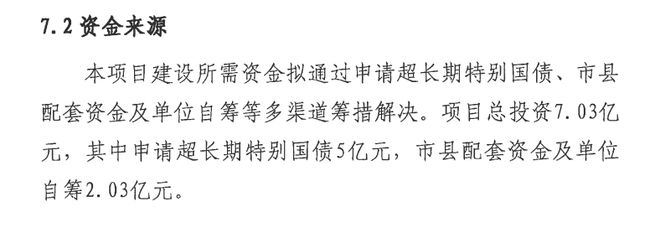 威廉希尔官网国产医疗器械的浪潮和一场23年的进击(图3)