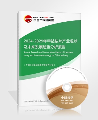 医疗器械行业基本特点 医疗器械行业主要技术门槛(图6)