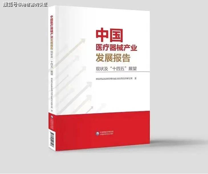 2025 年国内医疗器械展望：外贸形势与市场机遇(图3)